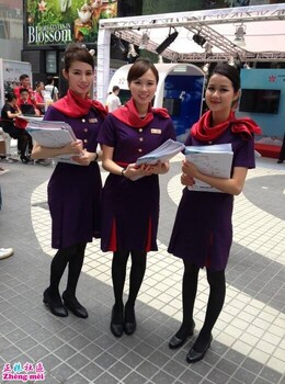 hk airlines