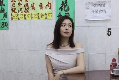 輕熟女 Esther LIU