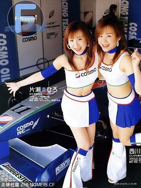 日本GT赛车名模集体照