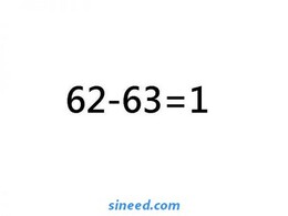 移動一個數字，使等式成立