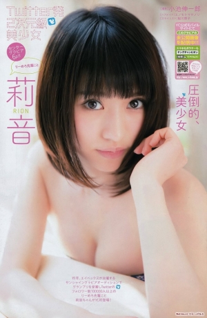 155CM 19歲 莉音(りおん)