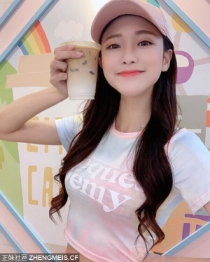 有这样的女朋友你会给她买奶茶吗？ ​​​​