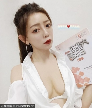 日文老師買零食露出「超巨長輩」