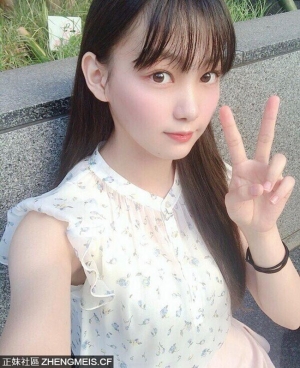 剛滿18歲妹妹 發育的很好