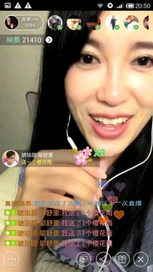 芗芗