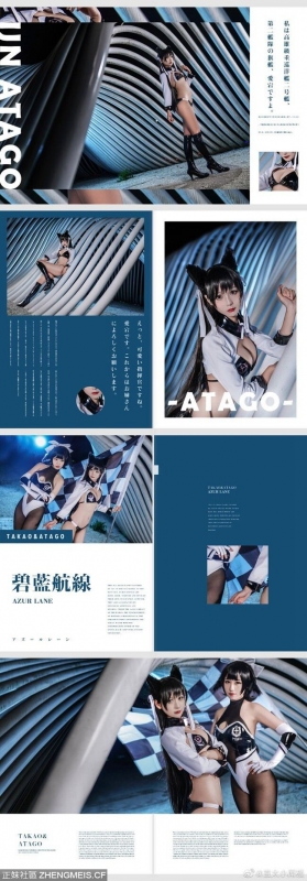 【COS正片】碧蓝航线爱宕赛车娘cos cn直太