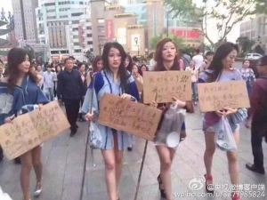 性感女模扮乞丐 抗議上海車展取消車模