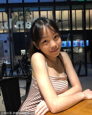 清純小妹