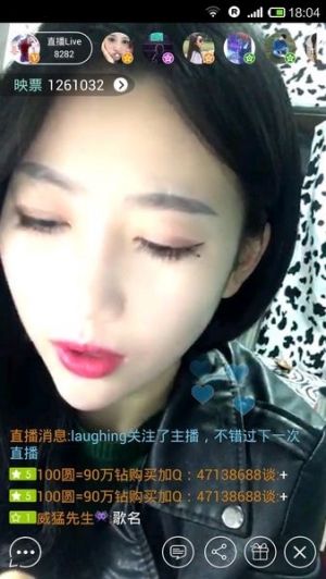 小妖精