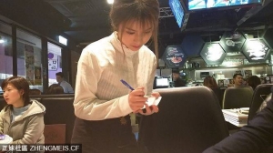 爆衫女侍應Larine