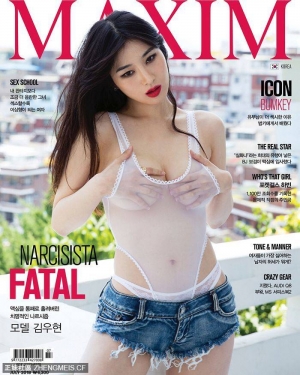 自恋有道理 性感韩妹「金优贤」登上《MAXIM》封面