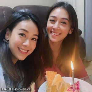 黃心穎 Jacqueline B. Wong