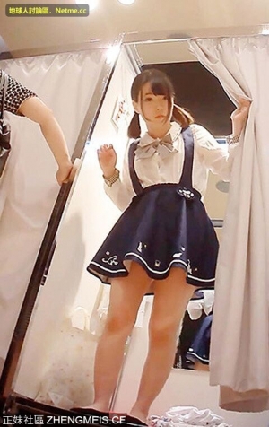 試衣間偷拍雙馬尾少女_ 好漂亮的嫩咪咪
