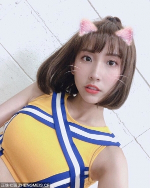 啦啦隊正妹粿粿
