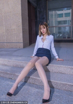 正装小姐姐 ​​​​