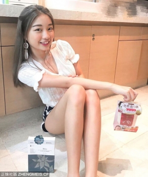 可愛妹妹